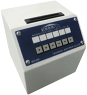 マークスタンバー 簡易認証機 Ms 0 パーキング事業 事業紹介 株式会社パーキングソリューションズ